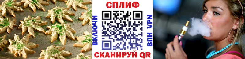 Купить закладки  Дыгулыбгей  Cannafood конопля 