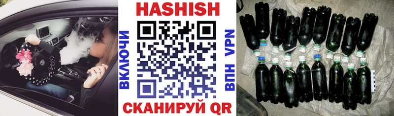 Гашиш ice o lator  Купить где  Дыгулыбгей 