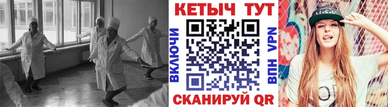 Купить закладки  Дыгулыбгей  Кетамин VHQ 