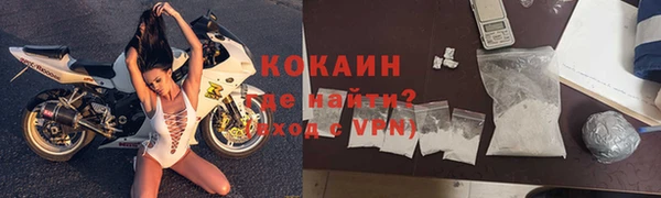 кристаллы Сосновый Бор