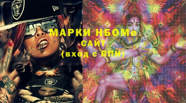 кристаллы Сосновый Бор