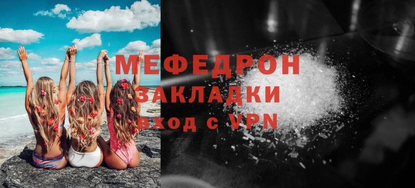 кристаллы Сосновый Бор